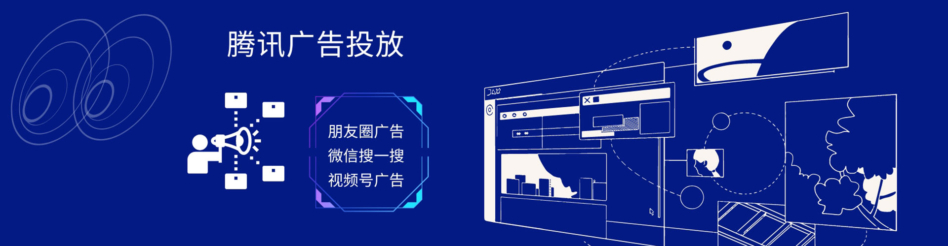 比如百度竞价开户