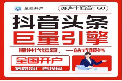 托管SEM竞价优化：提升广告转化率的秘诀